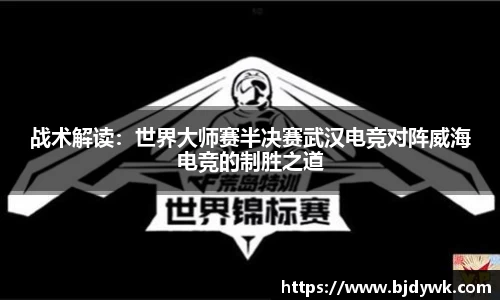 熊猫体育平台