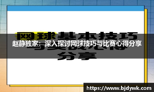 熊猫体育平台