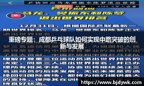 熊猫体育官网