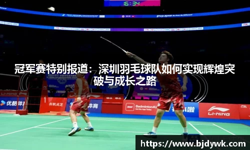 熊猫体育平台