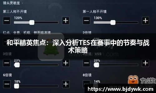 熊猫体育