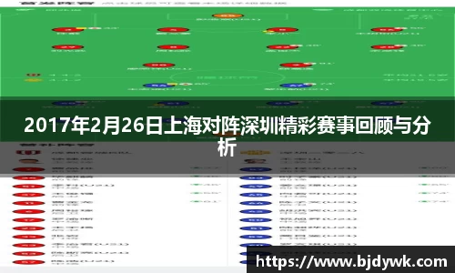 熊猫体育APP